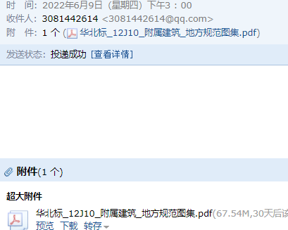 求圖