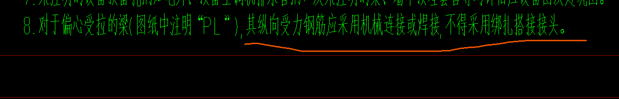鋼筋搭接設(shè)置