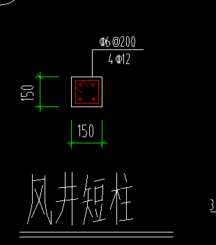 構造柱
