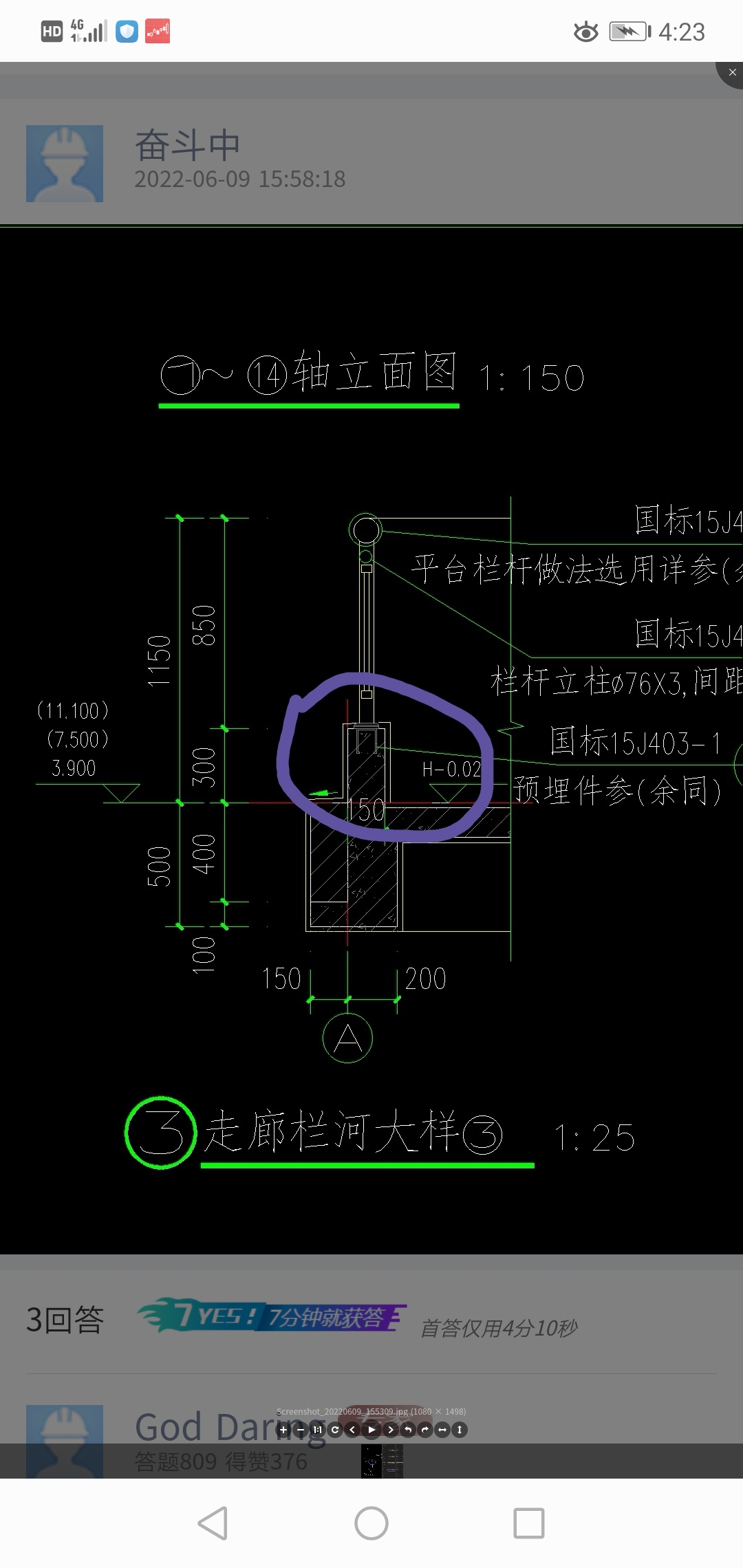 定額