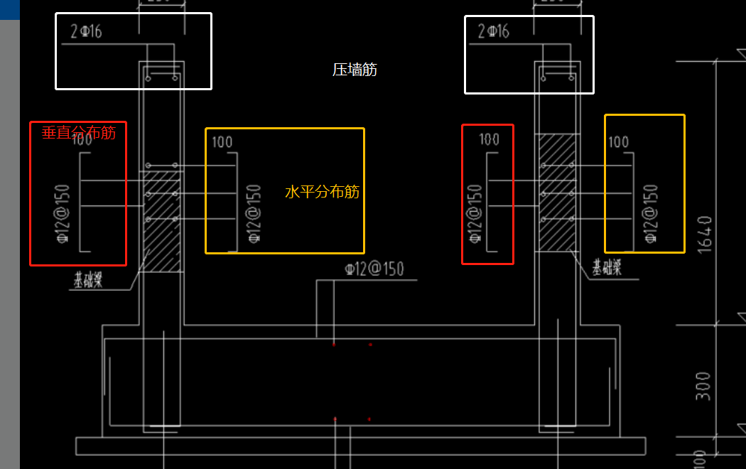 剪力墻