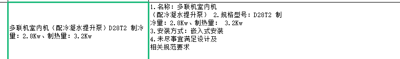 定額
