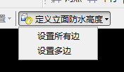 防水卷材