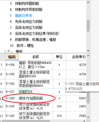 江西17定額