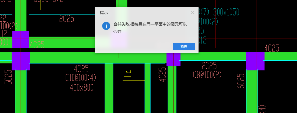 鋼筋工程量
