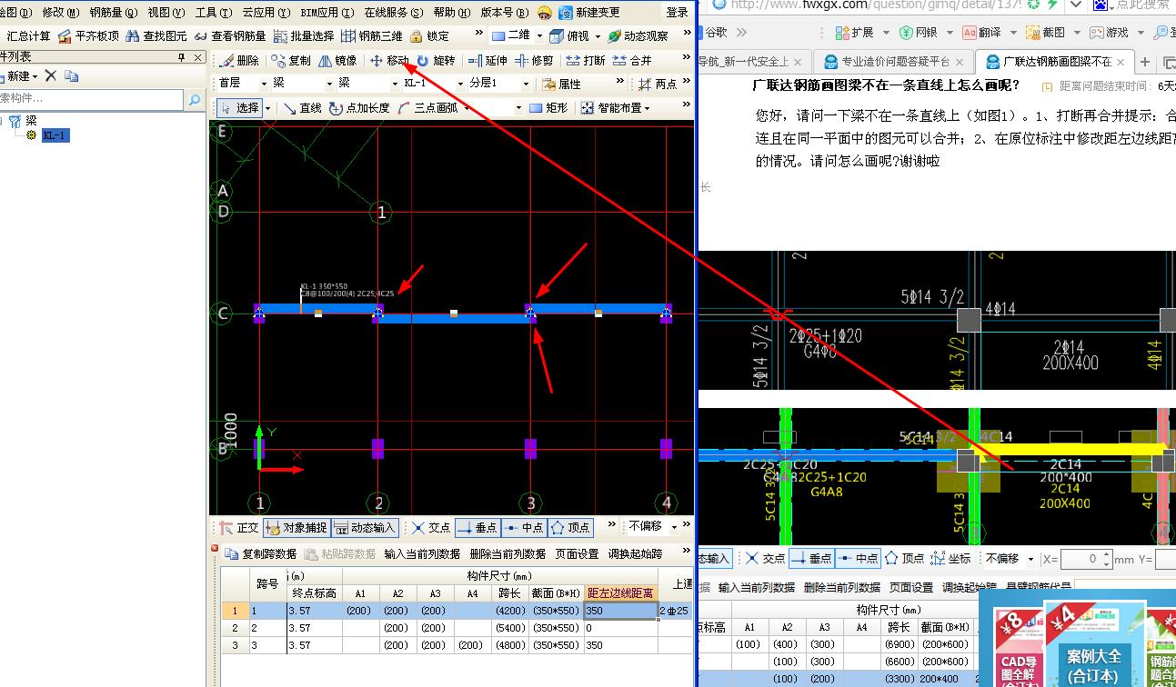 建筑行業(yè)快速問答平臺(tái)-答疑解惑
