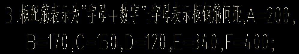 負(fù)筋