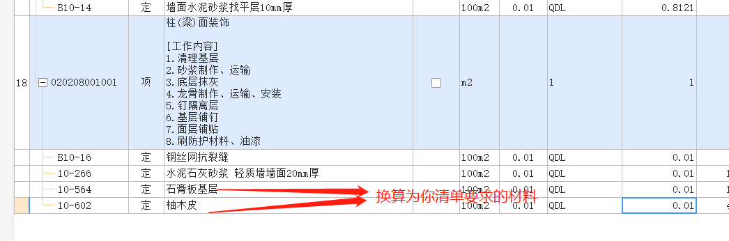 定額