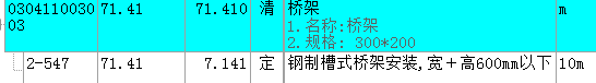 橋架支架怎么計算