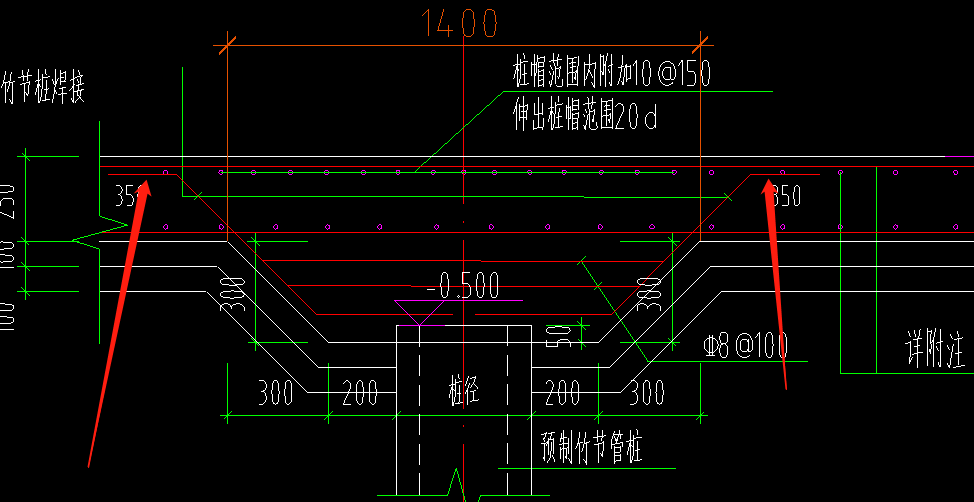 柱帽