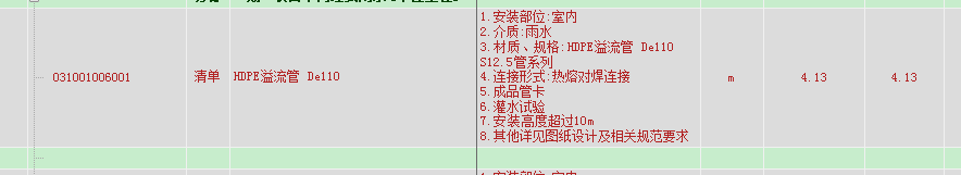 定額
