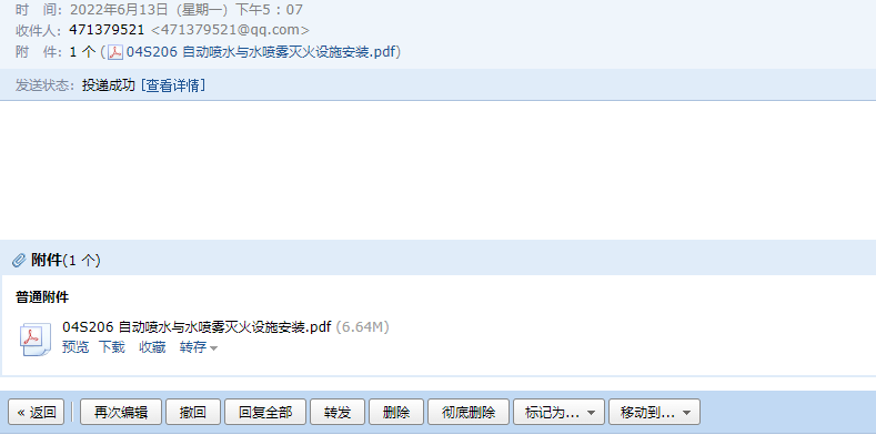 答疑解惑