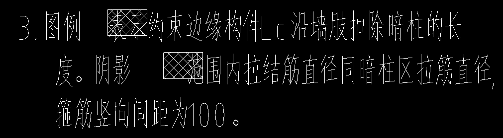 水平分布筋