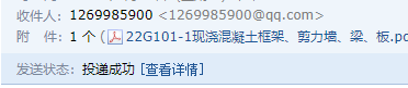 22g101圖集電子版