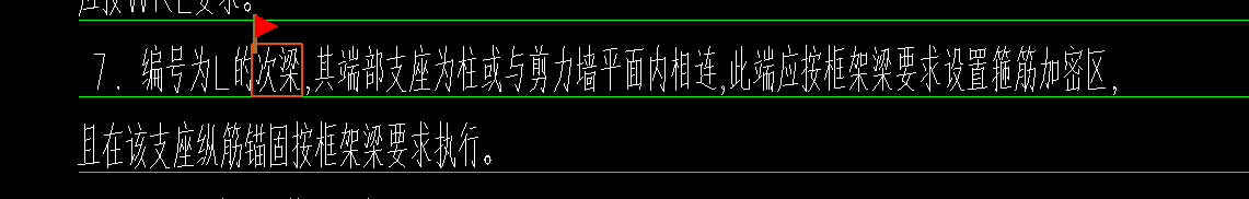 加密區(qū)