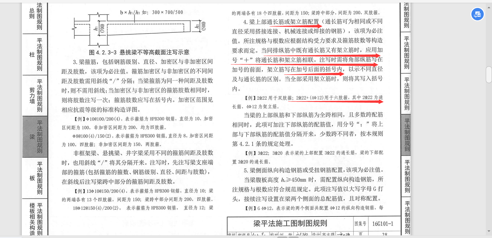 答疑解惑