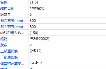 廣聯(lián)達(dá)服務(wù)新干線