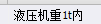 定額
