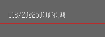 筏板主筋