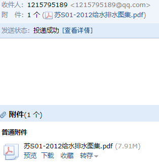 12圖集