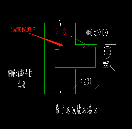 墻垛