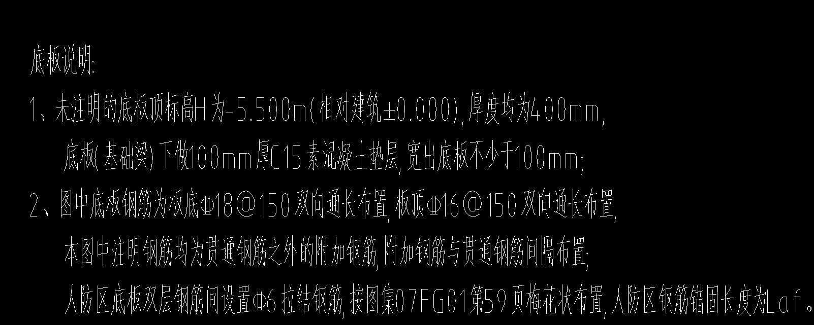 廣聯(lián)達服務新干線