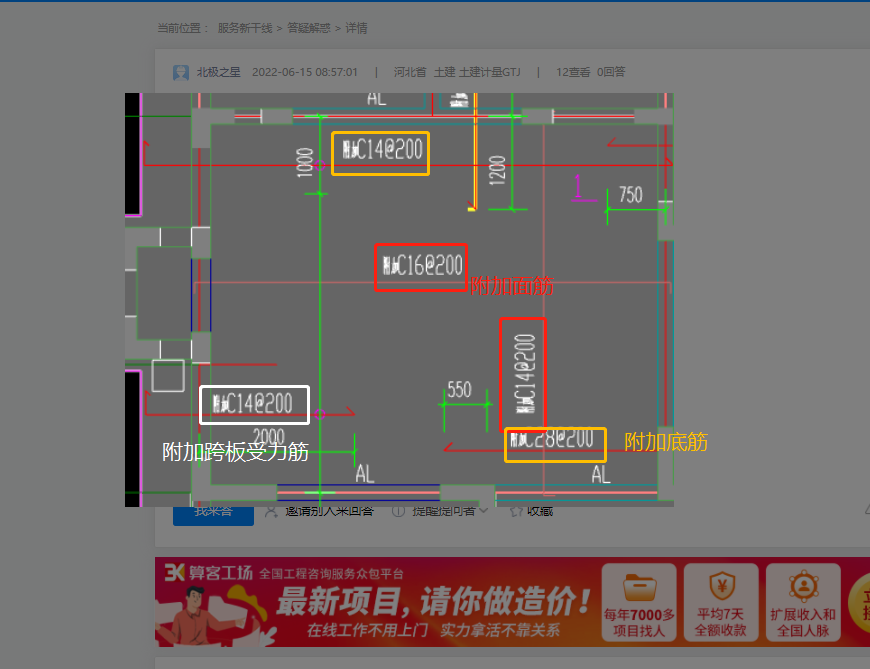 答疑解惑