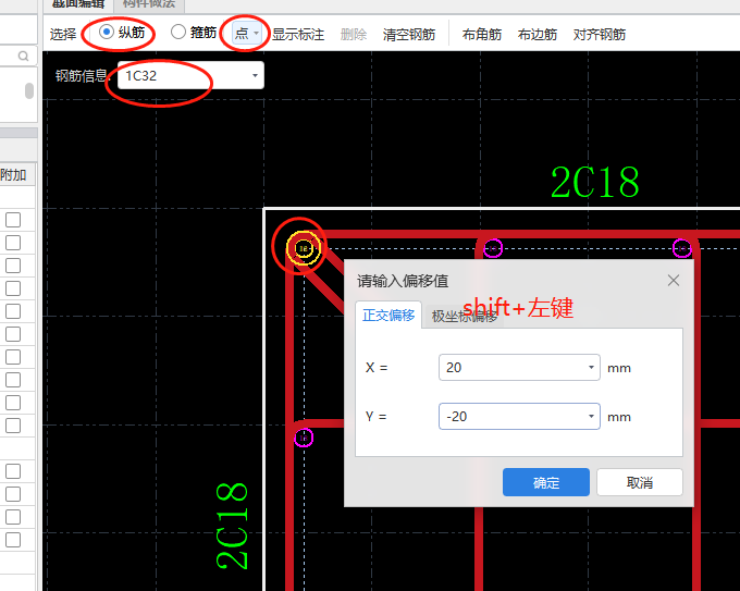 并筋