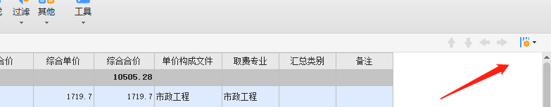 定額計(jì)價(jià)