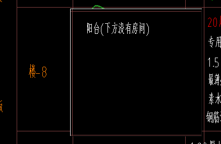 陽(yáng)臺(tái)下