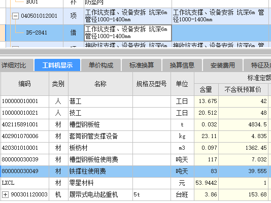 不存在