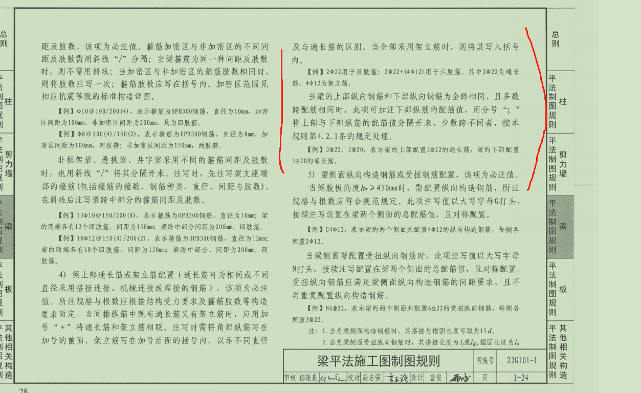 廣聯(lián)達(dá)服務(wù)新干線
