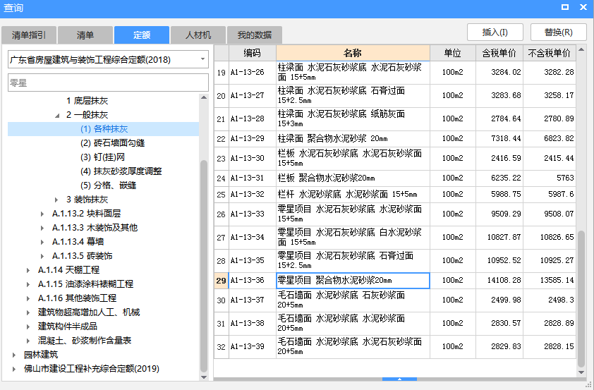 答疑解惑