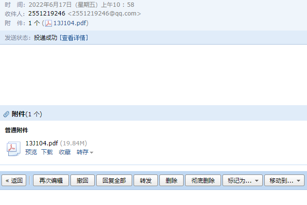 求圖