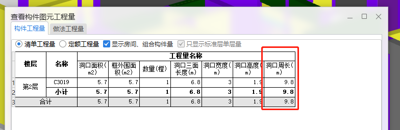 側壁