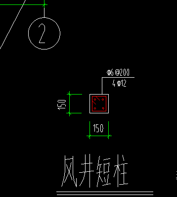 構造柱