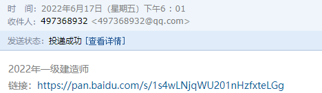 學習視頻