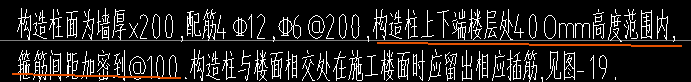 箍
