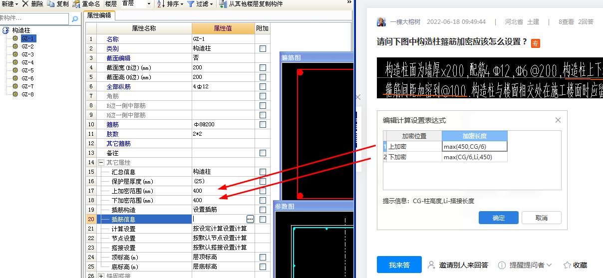 答疑解惑