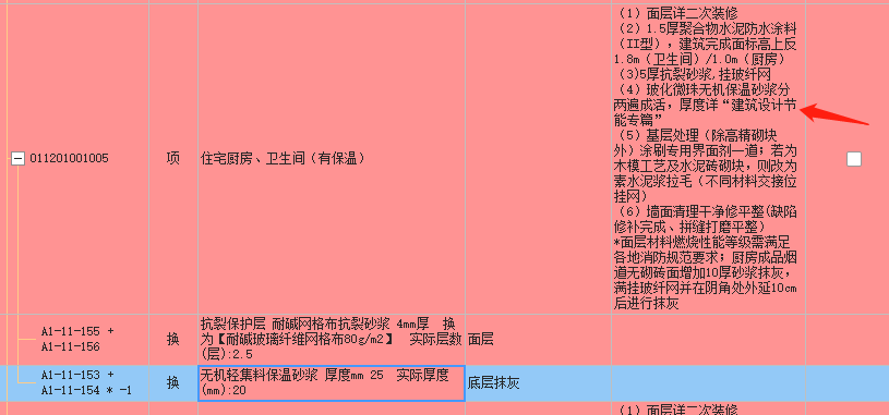 厚度
