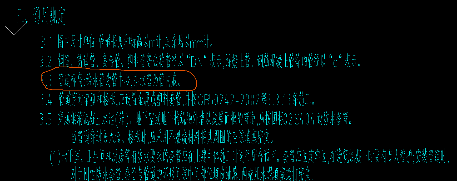 中心標高