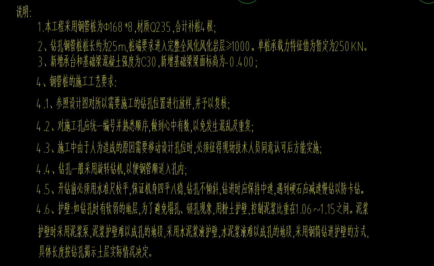 廣聯(lián)達(dá)服務(wù)新干線