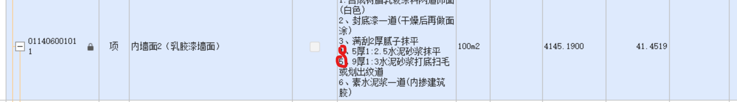 定額