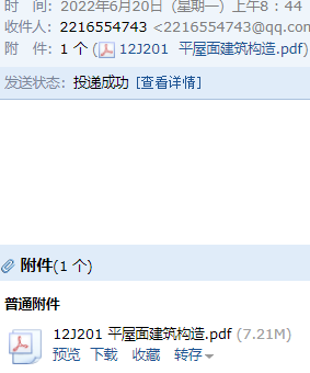 求圖