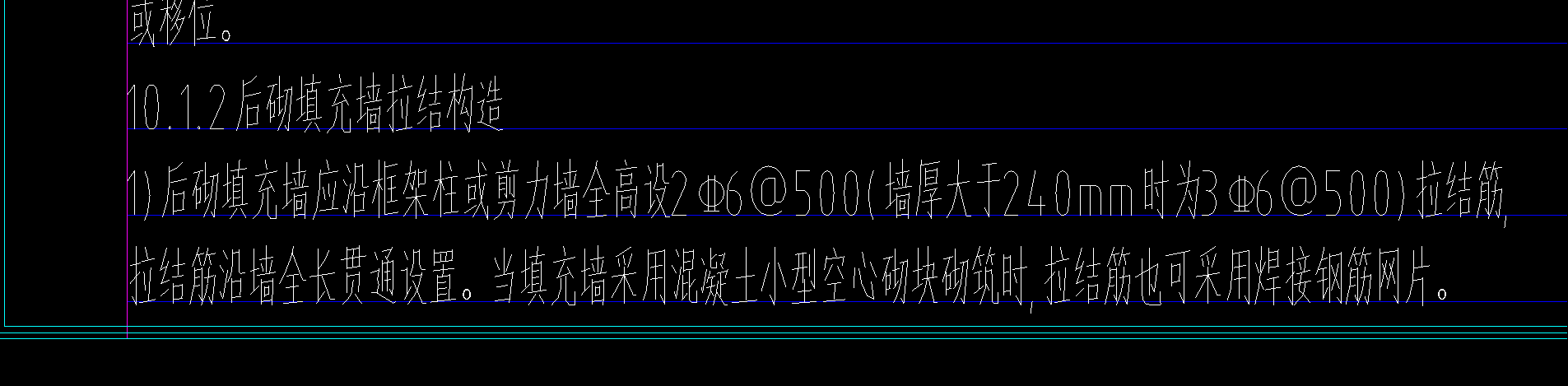 窗洞