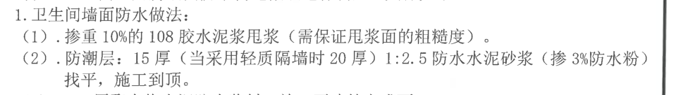 河南08定額