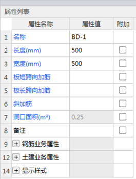 洞口