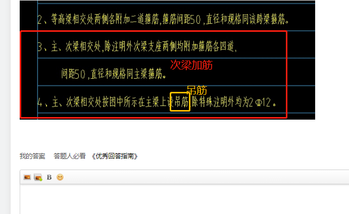 答疑解惑