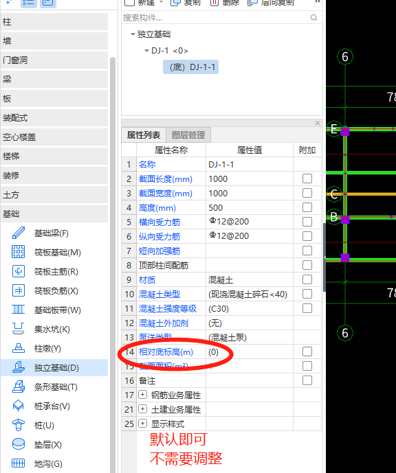 標(biāo)高