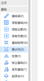 首層